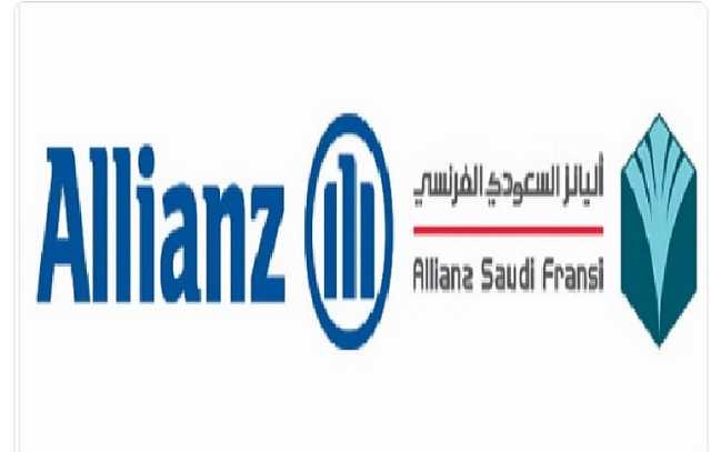 «أليانز السعودي الفرنسي» تعلن تلقيها إشعارًا من «أليانز اس إي» ببيع كامل أسهمها في الشركة