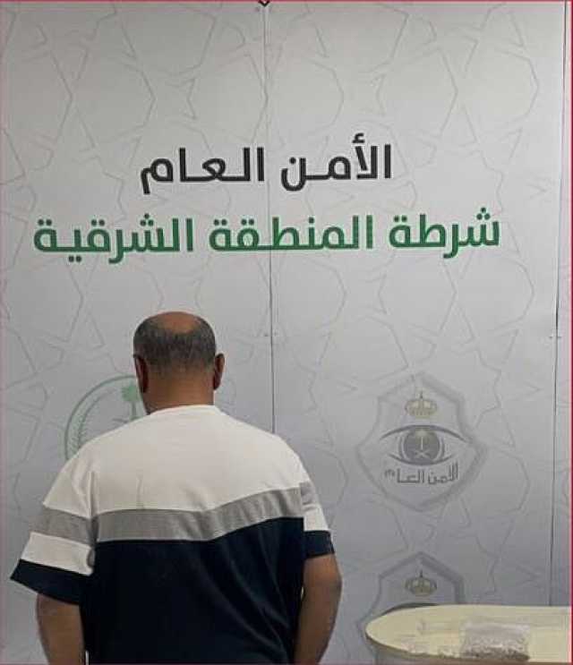 القبض على شخص لترويجه 2034 قرصًا من مادة الإمفيتامين المخدر بالأحساء