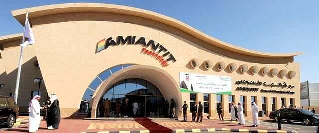 ترسية مشروع بين المياه الوطنية و«توزيع» إحدى استثمارات «أميانتيت» بـ199.4 مليون ريال