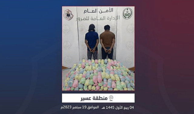القبض على مقيمين لترويجهما 126 كيلوجرامًا من نبات القات المخدر في عسير