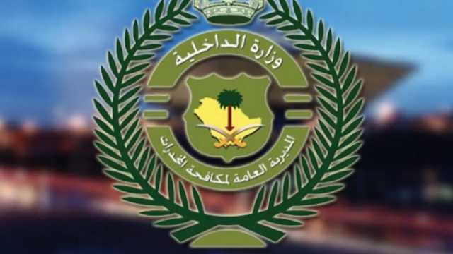 القبض على 3 مواطنين في الباحة لترويجهم الحشيش والإمفيتامين