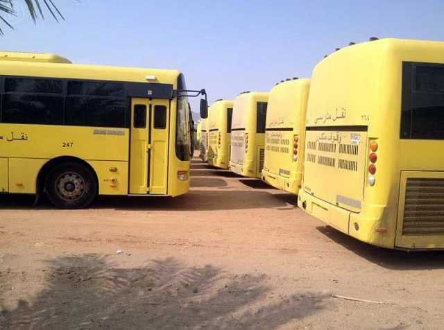 أولياء أمور يطالبون بفتح التسجيل مجددًا في النقل المدرسي بالبكيرية