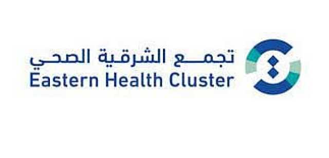 تجمع الشرقية الصحي يفعل خدمة 'العناية المركزة عن بعد' في رأس تنورة