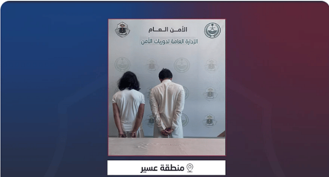 دوريات الأمن بخميس مشيط تقبض على شخصين لترويجهما الإمفيتامين المخدر