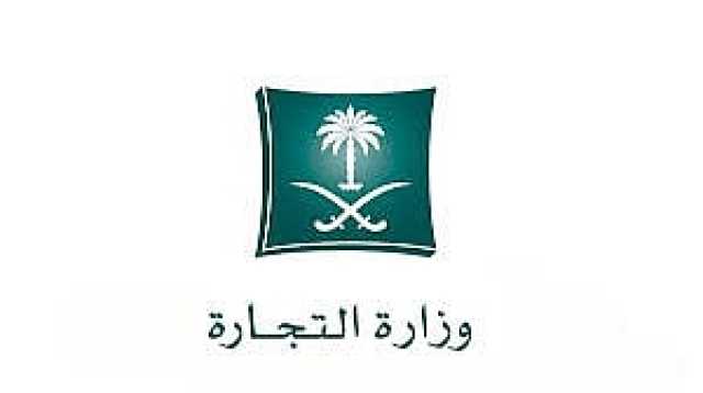 «تجارة عسير» تضبط مصنع منظفات تديره عمالة مخالفة