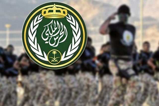 رئاسة الحرس الملكي تحتفي باليوم الوطني الـ 93 في جدة التاريخية