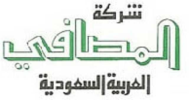 المصافي تسجل خسائر بـ1.3 مليون ريال خلال الربع الثاني