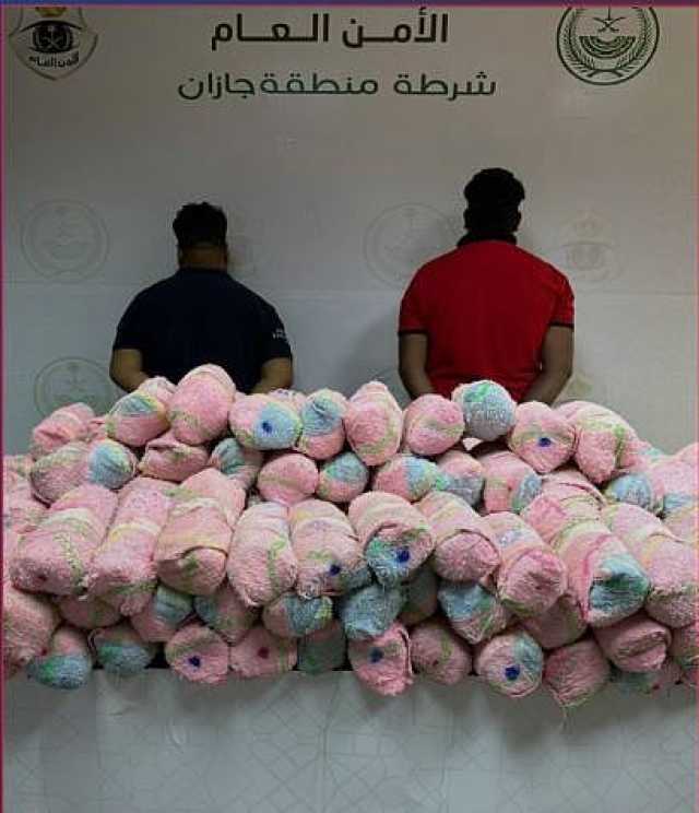 القبض على مقيمين لترويجهما 45 كيلوجرامًا من نبات القات المخدر بجازان