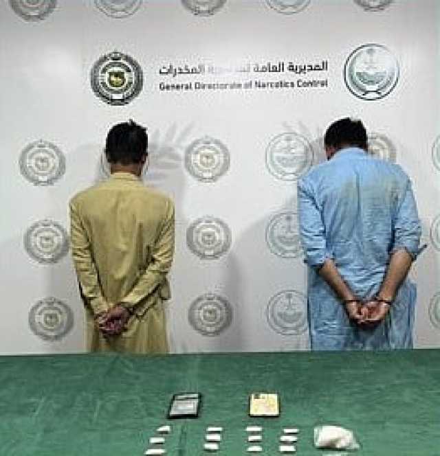 القبض على مقيمين بمنطقة تبوك لترويجهما «الشبو» المخدر
