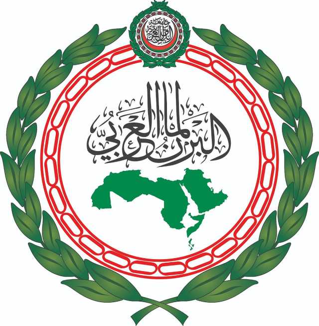البرلمان العربي يدين اقتحامات المستوطنين اليهود للمسجد الأقصى