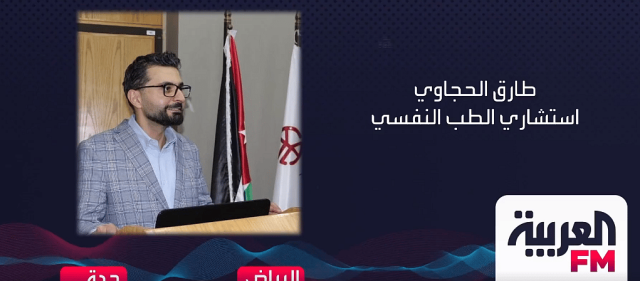استشاري: 3 أسباب وراء ظهور الاكتئاب الموسمي
