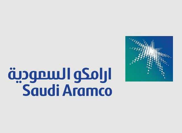 الرابط والشروط.. أرامكو تعلن فتح باب التقديم في برامج التدريب المهني والجامعي 2024