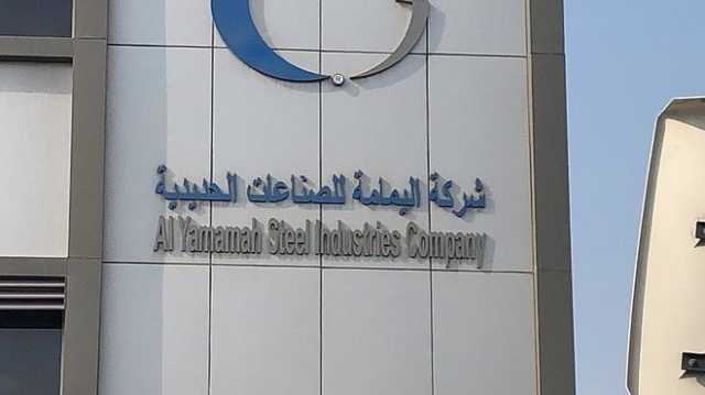 قيمته 185.8 مليون ريال.. «اليمامة للحديد» توقع عقدا لتصنيع وتوريد أبراج كهربائية