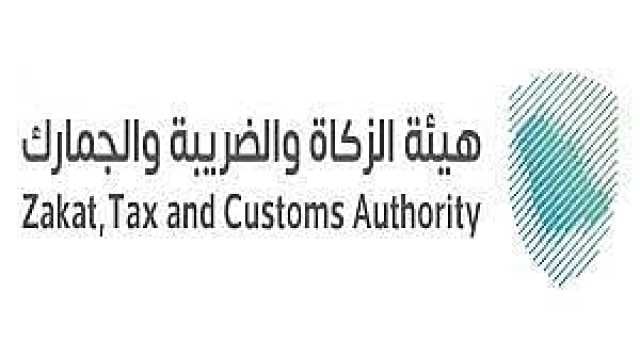 «الزكاة والجمارك» تستعرض مبادراتها لتيسير التجارة ودعم القطاع اللوجستي في «فياتا 2023»
