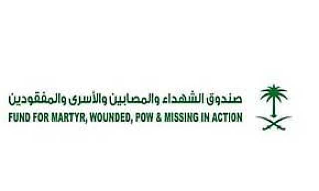 «صندوق الشهداء» ينظم حملة للتبرع بالدم في مدينة سكاكا