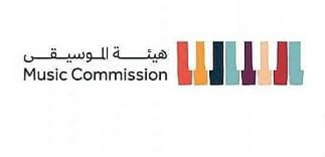 الرياض تفوز باستضافة مؤتمر وجوائز مدن الموسيقى لعام 2024 للمرة الأولى بالشرق الأوسط