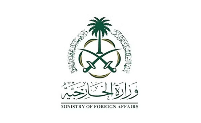 المملكة تدين الجريمة الشنيعة بقصف قوات الاحتلال لمستشفى المعمداني في غزة