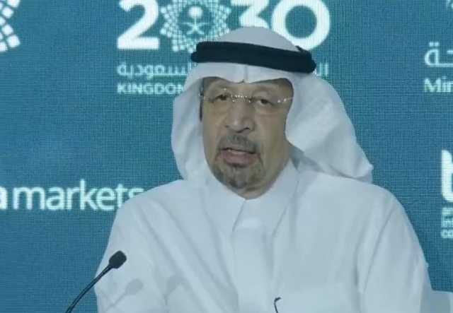 الفالح: نستهدف زيادة الاستثمار في تطوير الموارد البشرية