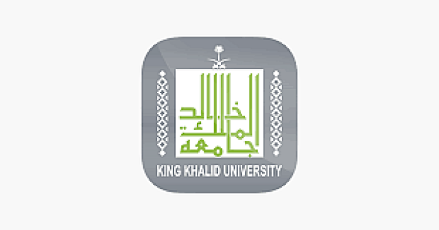 تعزيز خدمات الصحة النفسية للطلاب وذوي الإعاقة بجامعة الملك خالد