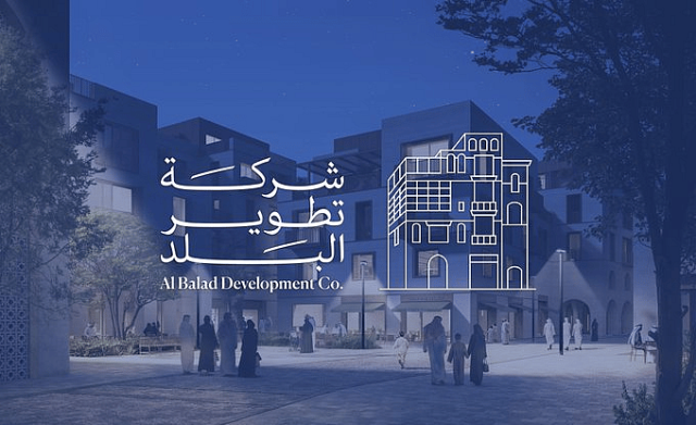 تأسيس 'شركة تطوير البلد' لتطوير منطقة جدة التاريخية
