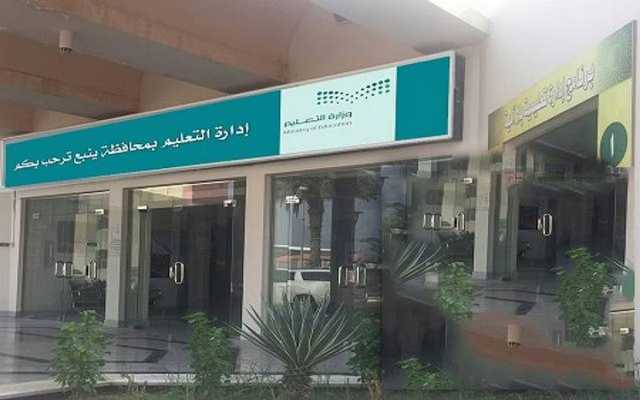'تعليم ينبع' تدعو الطلبة للتسجيل في مسابقة 'راوي الدرعية' في نسختها الثانية