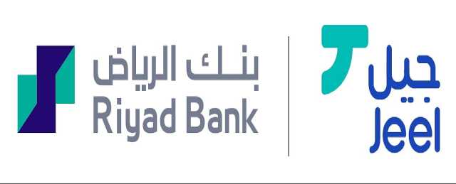 رسميًا.. بنك الرياض يطلق «جيل» أول شركة متخصصة في الابتكار والتطوير الرقمي ضمن القطاع المصرفي السعودي