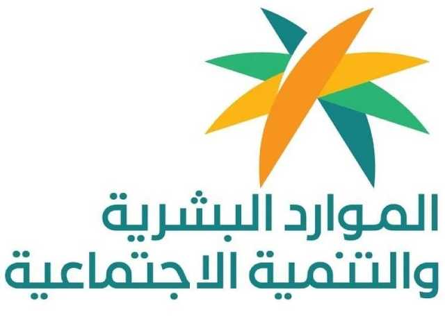 الموارد البشرية توضح تفاصيل تعويض وساعات العمل الليلي.. هل المرأة الحامل مستثناة؟
