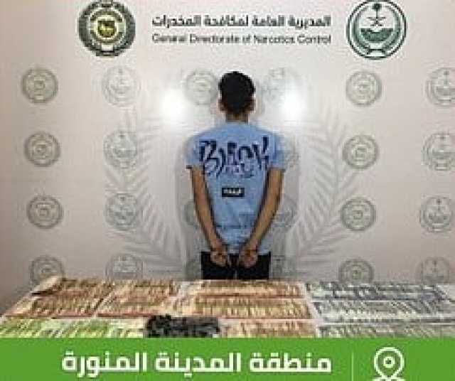 القبض على مواطن لترويجه الحشيش والإمفيتامين بالمدينة المنورة