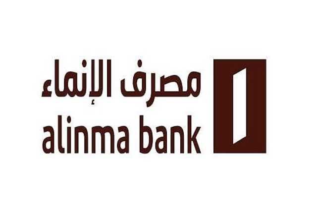 «مصرف الإنماء» يوزع 596.1 مليون ريال أرباحا نقدية عن الربع الثالث