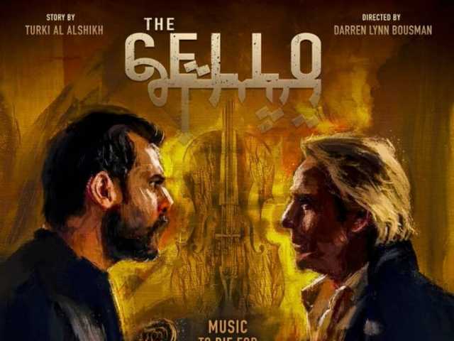 على مدار شهره الأول.. 'تشيللو' يستحوذ على خيارات روّاد السينما السعودية وعشّاق أفلام الرعب