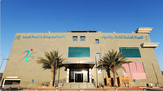 الغذاء والدواء: شراء أي منتج عبر الإ نترنت يقتضي التأكد من تسجيله لدى الهيئة