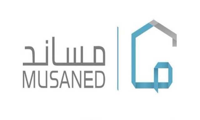 هل تأمين استقدام العمالة المنزلية أصبح إجباري في منصة مساند؟