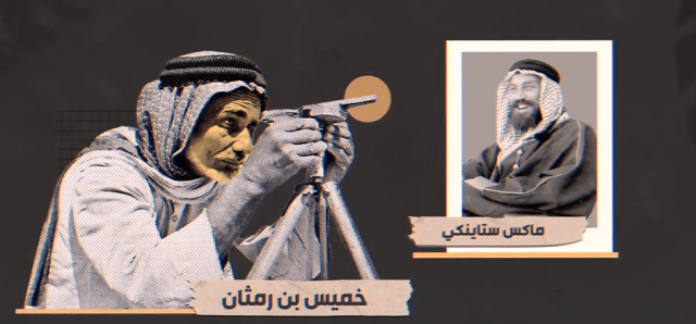 «الرجل البوصلة».. قصة رجل محصن من التيه قادت المملكة لأكبر مصادر النفط