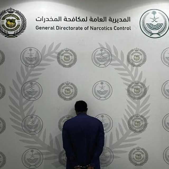 القبض على مواطن لترويجه الحشيش والإمفيتامين بالقصيم