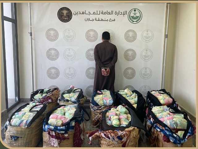 ضبط مخالف لنظام أمن الحدود لمحاولته تهريب 193 كيلوجرامًا من القات بجازان