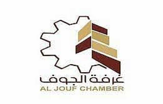 إطلاق معرض شتاء الجوف الموسمي في سكاكا لمدة 60 يوما