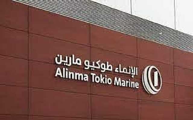 'الإنماء طوكيو مارين' تعلن تجديد وثيقة تأمين برنامج الضمان المدد للمركبات