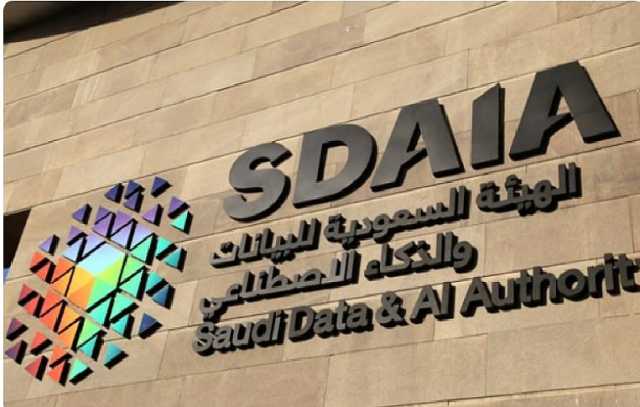 «سدايا» تتسلم جائزة الأمم المتحدة للخدمة العامة عن تطبيق توكلنا