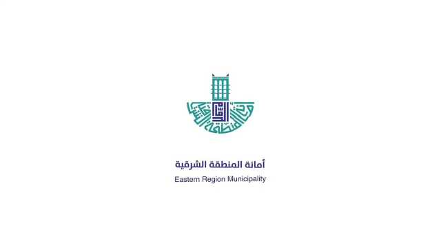بالفيديو.. أمانة الشرقية تعلن بدء أعمال صيانة طريق الظهران - الجبيل 19 أكتوبر
