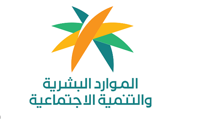 «الموارد البشرية» تُجري تحديثات على لائحة العمالة المنزلية ومن في حكمهم