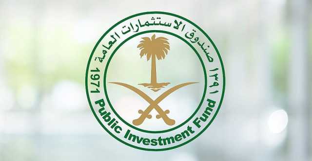 «الاستثمارات العامة» يطلق مبادرتين لدعم «إدارة الأصول» في المملكة
