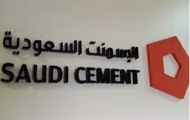 «الأسمنت السعودية» تدعو مساهميها لحضور اجتماع الجمعية العامة غير العادية