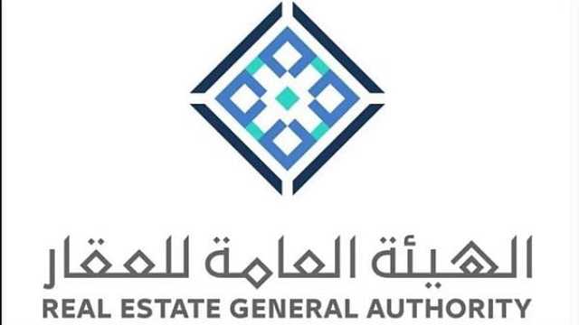 هيئة العقار تدعو ملاَّك العقارات في 7 أحياء بالرياض تسجيل عقاراتهم ابتداءً من اليوم