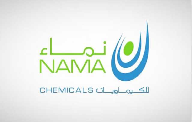 شركة تابعة لـ«نماء للكيماويات» توقع اتفاقية تجديد تسهيلات ائتمانية بقيمة 100 مليون ريال