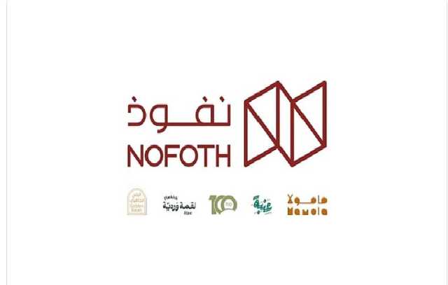 «نفوذ للمنتجات الغذائية» تعلن موافقة «سوق المال» على زيادة رأسمالها إلى 48 مليون ريال