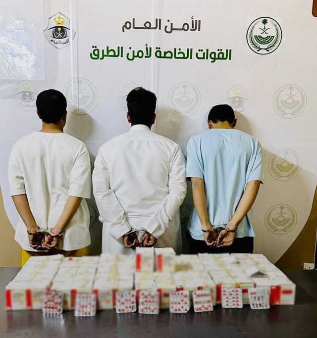القبض على 3 مواطنين لترويجهم 10.784 قرصًا خاضعًا لتنظيم التداول الطبي بالطائف