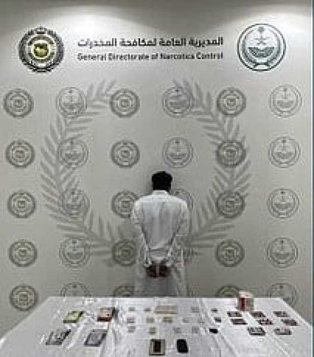 القبض على شخص لترويجه المخدرات بمنطقة القصيم