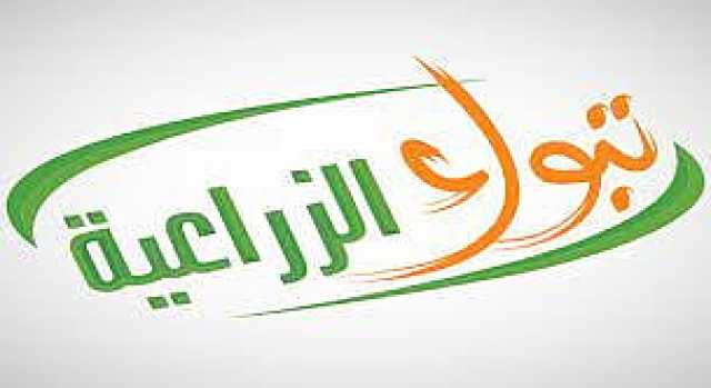'عمومية تبوك الزراعية' ترفض بيع الحصص المملوكة للشركة في 'مصادر الأعلاف'