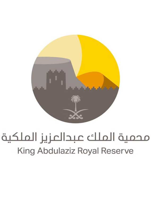 اتفاقية تعاون لتأهيل 3 فياض بهضبة الصمان شمال محمية الملك عبدالعزيز الملكية