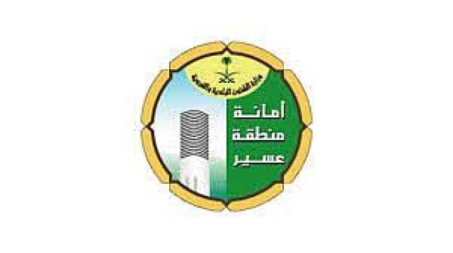 غدًا .. انطلاق مبادرة 'كذا أجمل' في محافظات خميس مشيط ومحايل وبيشة